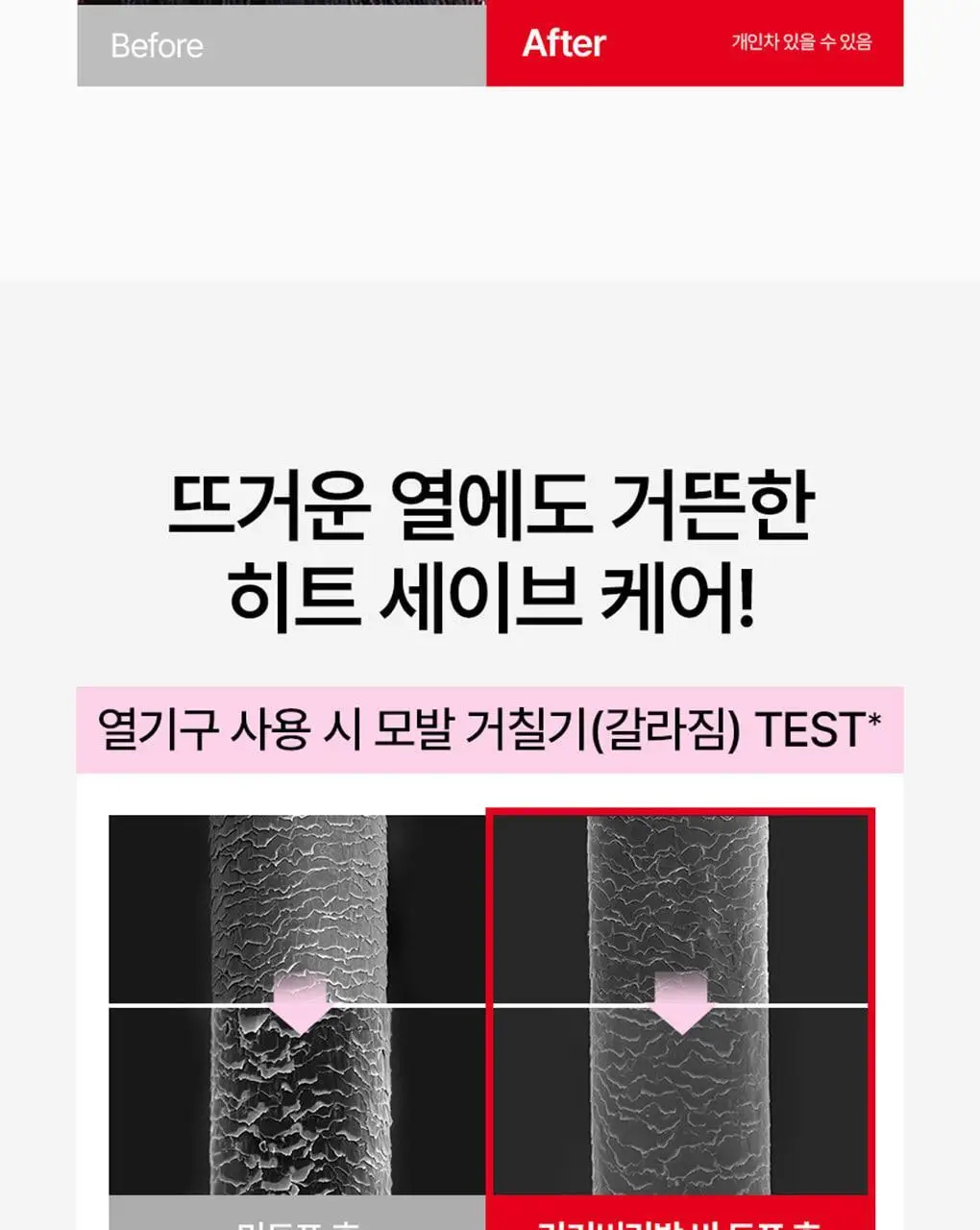 [챠미키티 에디션][열보호/노워시]모레모 리커버리밤 비 115ml 기획 3종 상세페이지 61